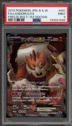 Pokemon Landorus EX Freeze Bolt 1st Edition Japanese Full Art #061 PSA 9 Mint - Image 1