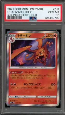 Pokemon Charizard VMAX Climax Japanese Holo #017 INCORRECT HOLO PSA 10 Gem Mint - Image 1