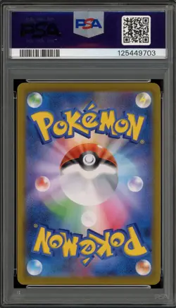 Pokemon Charizard VMAX Climax Japanese Holo #017 INCORRECT HOLO PSA 10 Gem Mint - Image 2