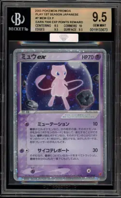 Pokemon Mew ex 7,000 EXP Points 1st Season Japanese Holo Promo 007/PLAY BGS 9.5 - Image 1
