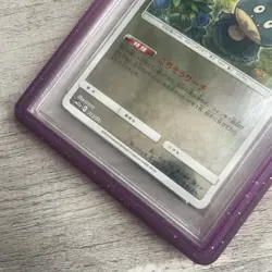 Pokemon Munchlax Tag Team All GX All Stars Japanese Reverse Holo #114 PSA 10 - Image 4