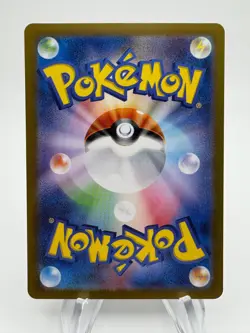 Pokemon Japanese SV6a Night Wanderer HOUNDOOM Art Rare #066/064 - Image 2