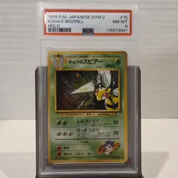 1999 POKEMON JPN GYM 2 #15 KOGA'S BEEDRILL-HOLO PSA 8 - Image 1