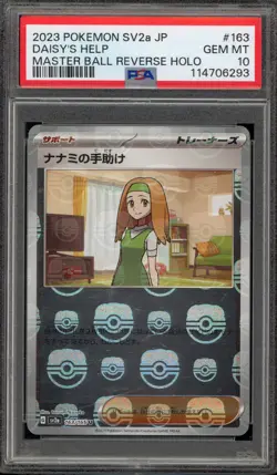 Pokemon Daisy's Help 151 sv2a Japanese Master Ball Reverse Holo #163 PSA 10 - Image 1