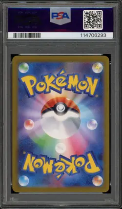 Pokemon Daisy's Help 151 sv2a Japanese Master Ball Reverse Holo #163 PSA 10 - Image 2