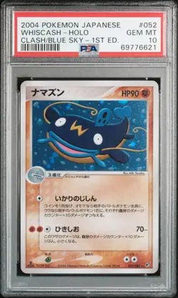 2004 Pokemon Japanese WHISCASH 052 Holo 1st Edition Clash/Blue Sky PSA 10 GEM - Image 1