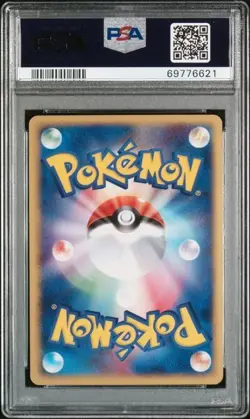 2004 Pokemon Japanese WHISCASH 052 Holo 1st Edition Clash/Blue Sky PSA 10 GEM - Image 2