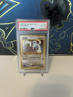 2000 Pokemon Lugia Holo Neo Genesis #249 Japanese PSA 6 EX-MT - Image 1