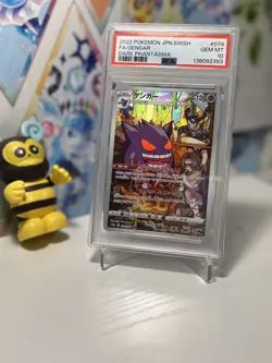 2022 Pokemon Japanese Sword & Shield S10A Dark Phantasma FA GENGAR #074 PSA 10 - Image 2