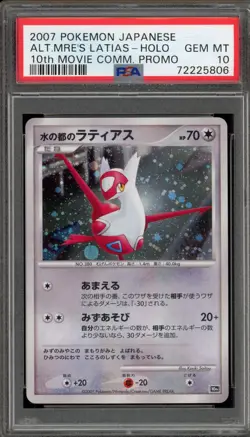 Pokemon Alto Mare's Latias 10th Movie Comm. Japanese Holo Promo PSA 10 Gem Mint - Image 1