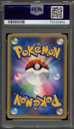 Pokemon Alto Mare's Latias 10th Movie Comm. Japanese Holo Promo PSA 10 Gem Mint - Image 2