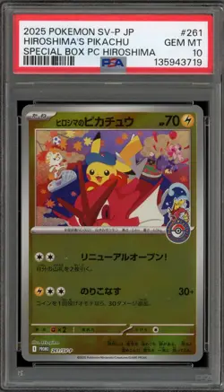 Pokemon Hiroshima's Pikachu Special Bx. Japanese Holo Promo 261/SV-P PSA 10 - Image 1
