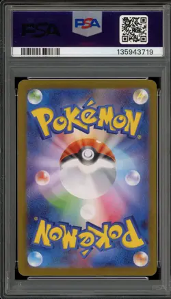 Pokemon Hiroshima's Pikachu Special Bx. Japanese Holo Promo 261/SV-P PSA 10 - Image 2