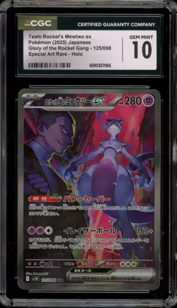 Pokemon Team Rocket's Mewtwo ex Glory of Team Rocket Japanese SAR #125 CGC 10 - Image 1