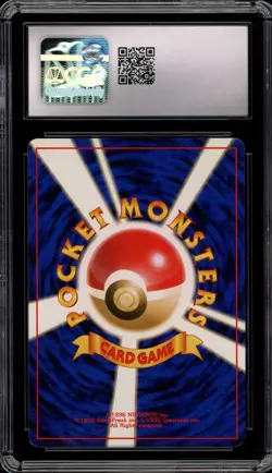 Pokemon Omastar Masaki Vending Japanese Holo Rare Promo #139 CGC 8 - Image 2