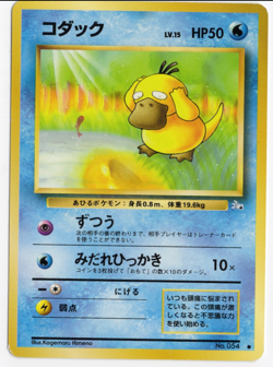Psyduck No.054 Pokemon Japanese Mystery of the Fossils Card - Image 1