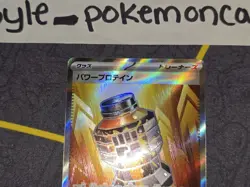 Premium Power Pro Full Art Super Rare Japanese Card M1L Mega Brave 081/063 NM - Image 3