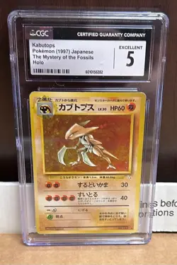 Pokemon 1997 Kabutops Mystery of the Fossils Holo (Japanese) - CGC 5 - Image 1