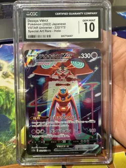 CGC 10 GEM MINT Deoxys VMAX SAR 222/172 S12a VSTAR Universe Japanese Pokemon - Image 1