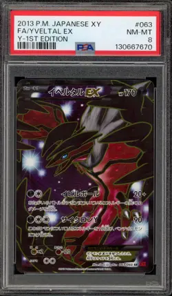 Pokemon Yveltal EX XY Y 1st Edition Japanese Full Art #063 PSA 8 - Image 1