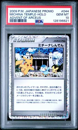 2009 POKEMON JPN PROMO ADVENT OF ARCEUS #044 MICHINA TEMPLE-HOLO PSA 10 - Image 1