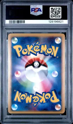 2009 POKEMON JPN PROMO ADVENT OF ARCEUS #044 MICHINA TEMPLE-HOLO PSA 10 - Image 2