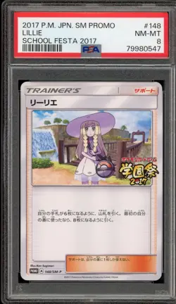 Pokemon Lillie School Festa 2017 Japanese Promo 148/SM-P PSA 8 - Image 1