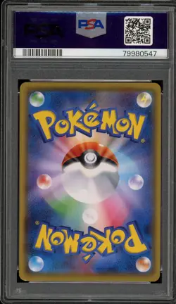 Pokemon Lillie School Festa 2017 Japanese Promo 148/SM-P PSA 8 - Image 2