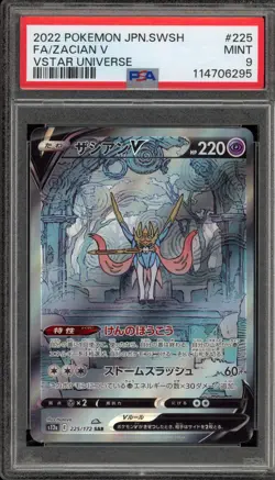 Pokemon Zacian V VSTAR Universe Japanese Special Art Rare #225 PSA 9 Mint - Image 1