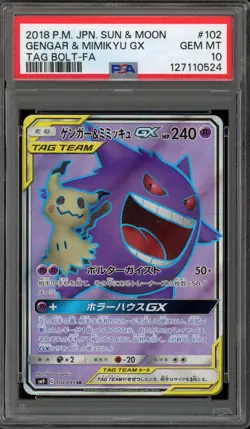 Pokemon Gengar & Mimikyu GX Tag Bolt Japanese Full Art #102 PSA 10 Gem Mint - Image 1