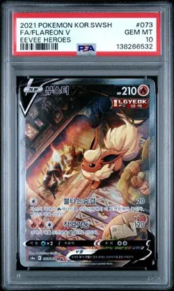 2021 Pokemon Korean Sword & Shield Eevee Heroes #073 Fa/Flareon V PSA 10 - Image 1