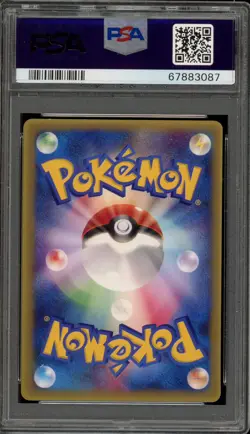 Pokemon Blastoise CoroCoro Magazine Japanese Promo 001/PCG-P PSA 10 Gem Mint - Image 2