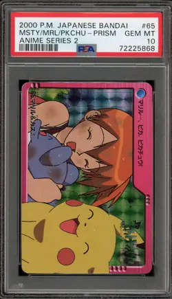 Pokemon Bandai Misty/Marill/Pikachu Anime Series 2 Japanese Prism #65 PSA 10 - Image 1