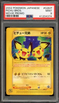 Pokemon Pichu Bros. Movie Japanese Promo 028/P PSA 9 Mint - Image 1