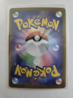 Iron Boulder Master Ball 077/187 sv8a Japanese Pokemon Card Terastal Festival ex - Image 2