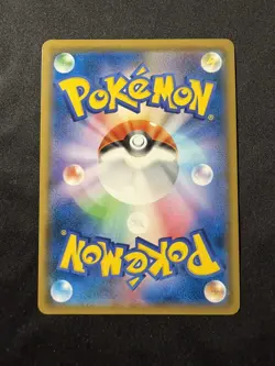 Japanese Pokemon Card Electrode GX SSR 217/150 sm8b Gx Ultra Shiny NM - Image 3