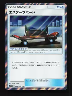Escape Board 062/064 TR Sm11a Remix Bout Japanese Pokemon Card TCG - Image 1