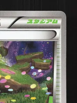 Dimension Valley 087/088 1st ED LP Phantom Gate Japanese Pokemon Card TCG - Image 5