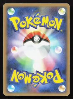 Super Scoop Up Entry Pack '08 MP 1st ED Japanese Pokemon Card TCG - Image 2