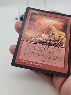 MTG Signed Firestorm Japanese Jeff Miracola Weatherlight #A Magic *CCGHouse* - Image 4