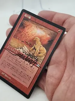MTG Signed Firestorm Japanese Jeff Miracola Weatherlight #A Magic *CCGHouse* - Image 5