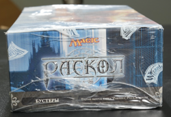Dissension Russian Booster Box Factory Sealed Vintage MTG 2006 - Image 4