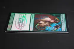 Survival of the Fittest FOIL Judge Reward Promo Reserved List MTG - Image 4