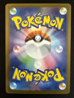 Bisaknosp 65/63 Holo Art Rare Pokemon TCG Mega Brave m1L 2025 NM Japanese - Image 2
