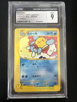 Pokemon Wartortle 009/048 1. Edition Web Japanese CGC 9 MINT - No PSA - Image 1
