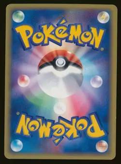 Pokemon Card Salamence 011/019 1st Edition Japanese Holo Starter Deck LP 2003 - Image 2