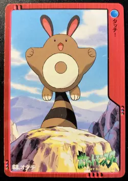 Sentret 68 Anime Collection Bandai Carddass Pocket Monsters Pokemon Card - Image 1