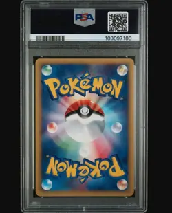 Pokemon Octillery Holo 040/087 Wind From The Sea PSA 9 MINT Japanese Low Pop - Image 2