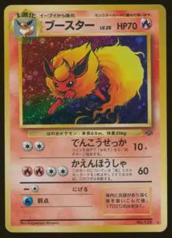 Pokemon Card Flareon 136 Jungle Japanese Holo Vintage Rookie Original LP 1997 - Image 1