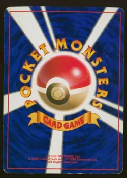 Pokemon Card Flareon 136 Jungle Japanese Holo Vintage Rookie Original LP 1997 - Image 2